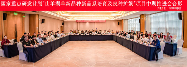 1会议现场大合影(1)_副本.jpg