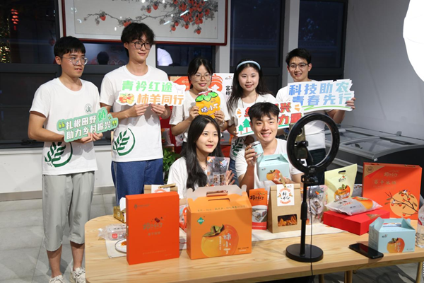 实践团开展助农直播活动.png