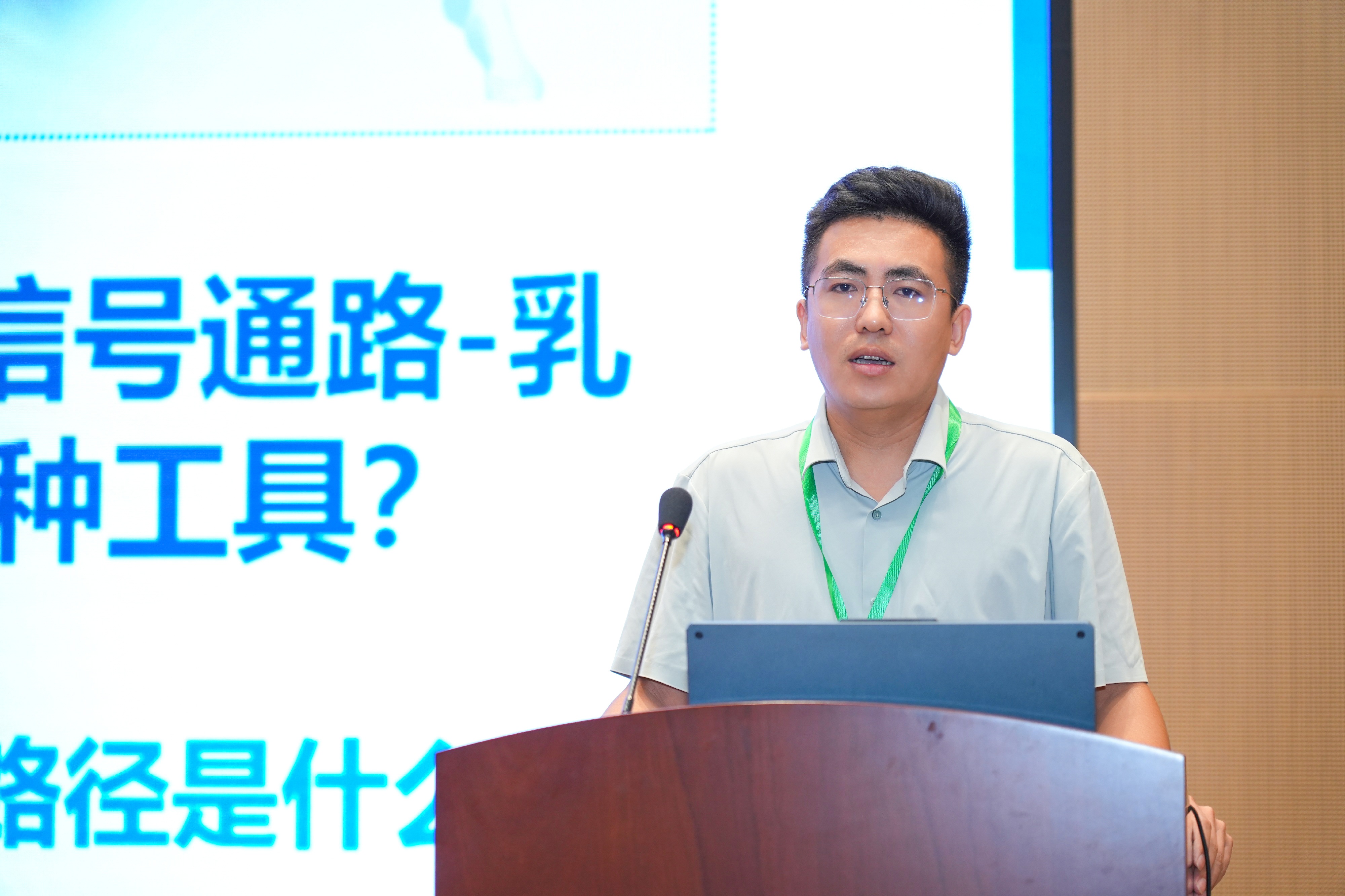 4.张科作报告.JPG