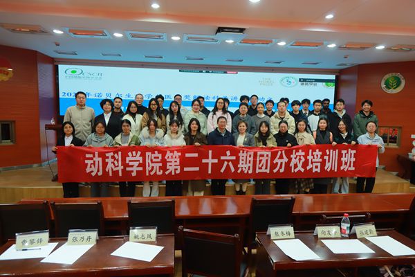 图二潘传英教授及工作人员合照.jpg