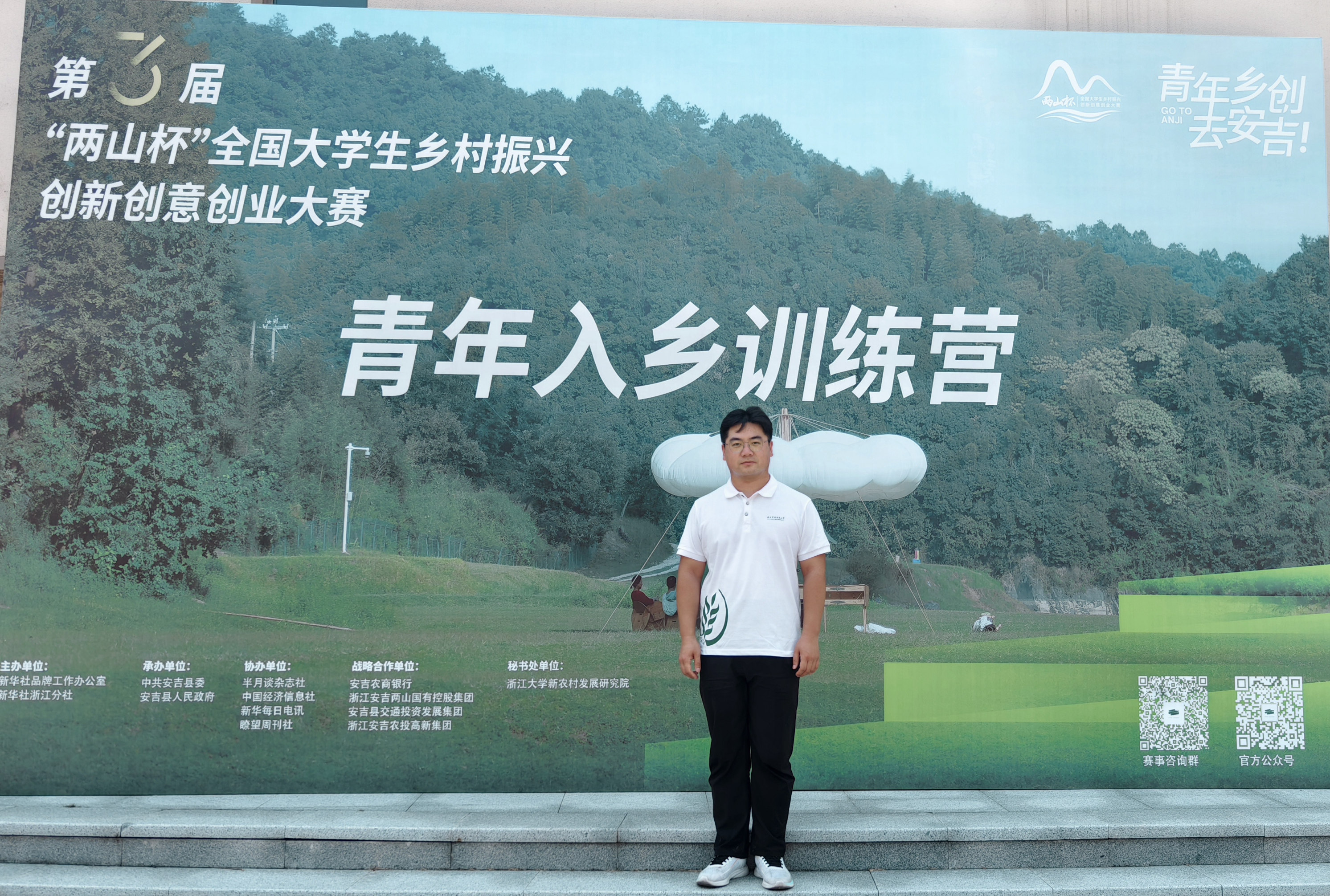 IMG_20250821_123643_副本.jpg