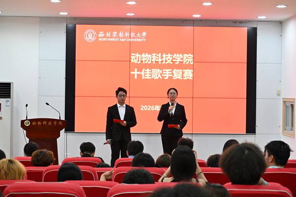 图一&nbsp;主持人宣布活动开始.JPG