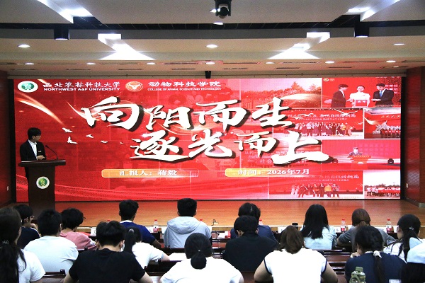 事迹分享会现场.jpg