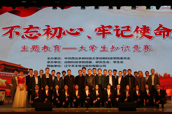 f97cc735566349a89c5193e126958a44.png