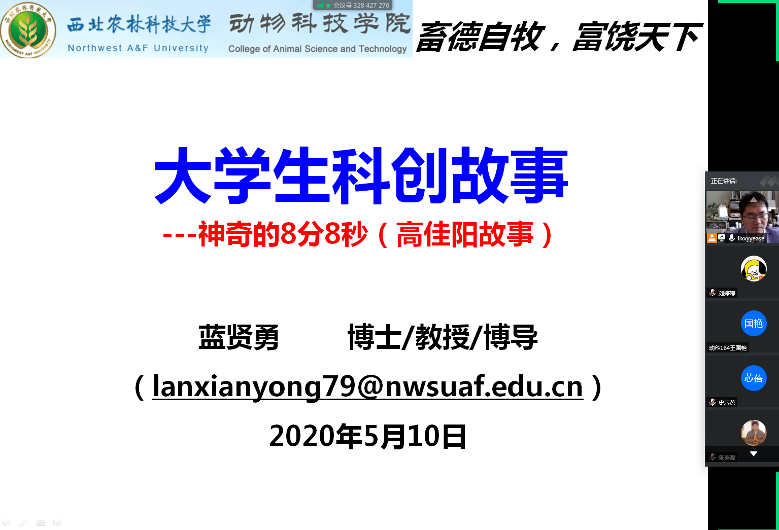 0f477415216b438c9c25dcb34c8f5dfe.png 0f477415216b438c9c25dcb34c8f5dfe.png