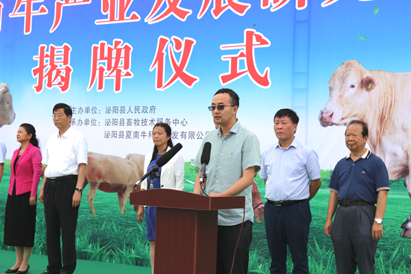 开云kaiyun官方网姜雨副院长致辞.png