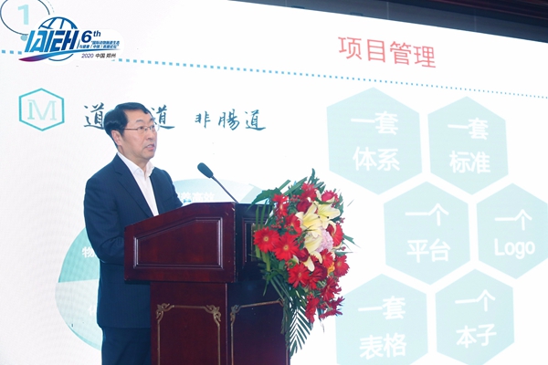 cfe7704189fc4bab86b2a7789776e7ae.jpg 姚军虎作报告.JPG
