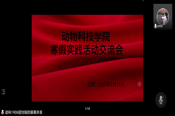 5ca5dedee03f4af9860468d8798ee131.png 图片3.png