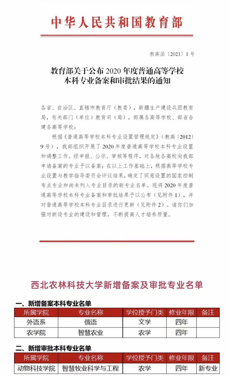 816a3b2488ce43268fa22fc005d1c6ee.jpg QQ图片20210301103514.jpg