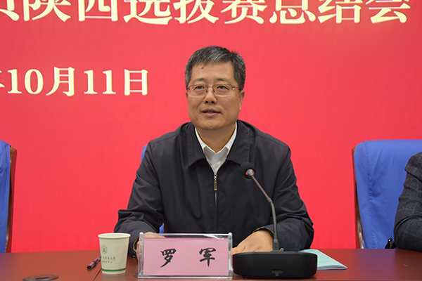 190aab4bbaf34c7d8f36f71581ee2e94.jpg 副校长罗军致辞.JPG