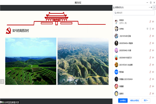 0fd7d9d254d8485eb93f9b45a904a453.png 学习现场2.png