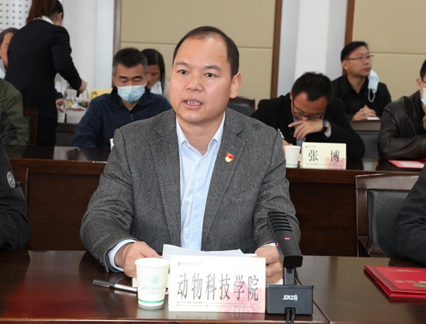0e3119dfcdb34743998fd0aa2a133243.jpg 动科学院党委书记曹军会发言.jpg