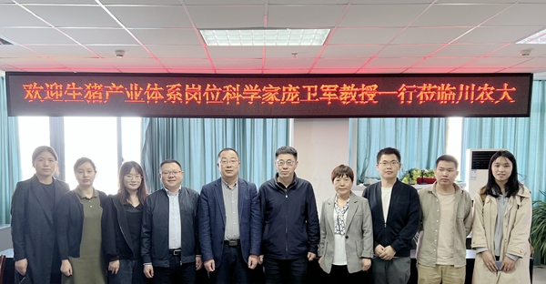 2与四川农业大学开云kaiyun官方网站入口朱砺教授团队合影_副本.jpg