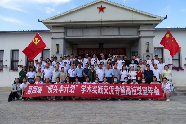 c64cb6aa872141aba85479d9d676c16e.jpg 图片四 团队与联盟高校师生在庆环羊业合影留念.jpg