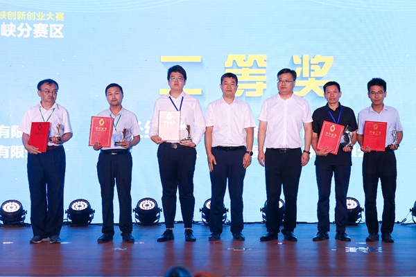 553837aff9674e79bc6878daece35e8a.jpg 研究生杨博华代表团队上台领奖.jpg