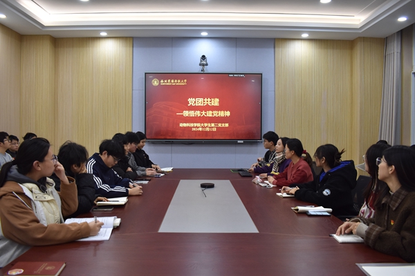 图一:辅导员师筝深入政治理论学习.jpg