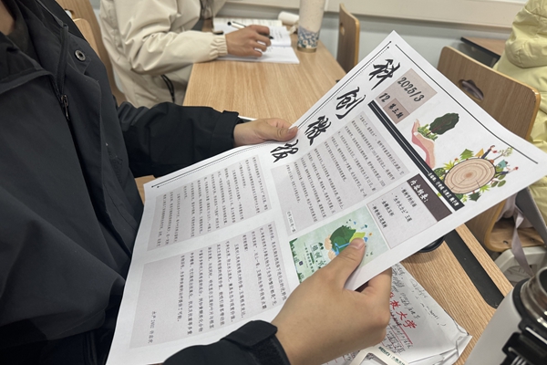 图二:同学阅读微报.jpg