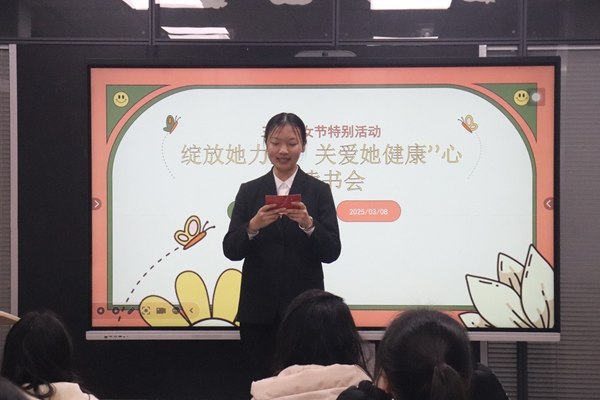 图一,主持人上台分享女性的故事.JPG
