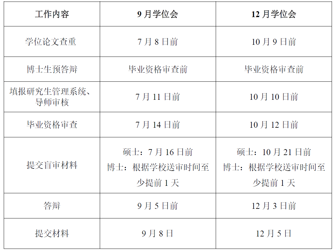 f44a5392-7ddc-4c07-9845-f0911f78b7f8.png