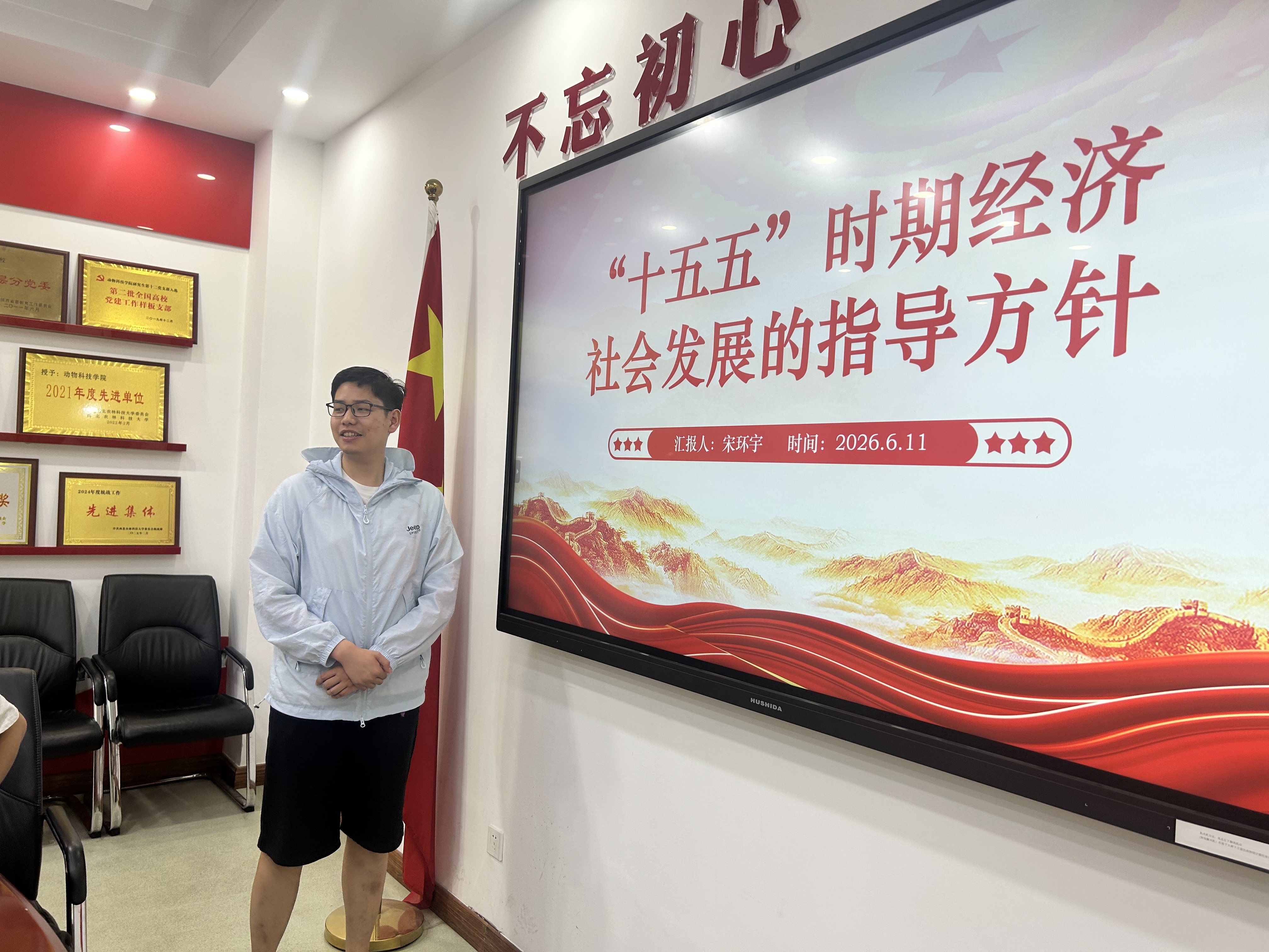 微信图片_20260629223736.jpg