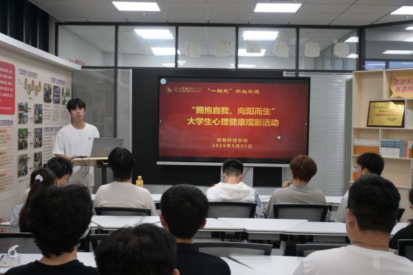图三 志愿者分享对心理健康看法.JPG